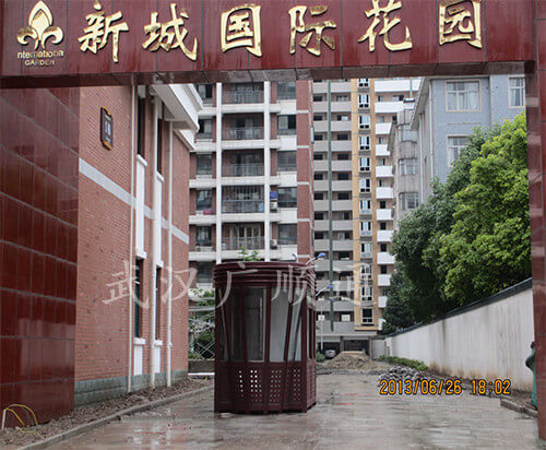 武穴 ? 新城國際