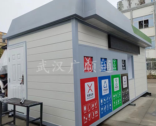 垃圾分類(lèi)回收崗?fù)?>
                            </div>
                            <p>
                                垃圾分類(lèi)回收崗?fù)?                           </p>
                        </a>
                    </li>
                                    <li>
                        <a href=