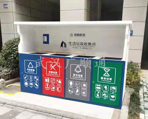 垃圾分類(lèi)回收崗?fù)?>
                            </div>
                            <p>
                                垃圾分類(lèi)回收崗?fù)?                           </p>
                        </a>
                    </li>
                                    <li>
                        <a href=