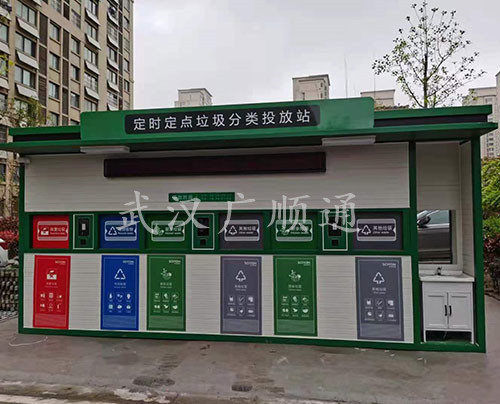 垃圾分類(lèi)回收崗?fù)?>
                            </div>
                            <p>
                                垃圾分類(lèi)回收崗?fù)?                           </p>
                        </a>
                    </li>
                                    <li>
                        <a href=